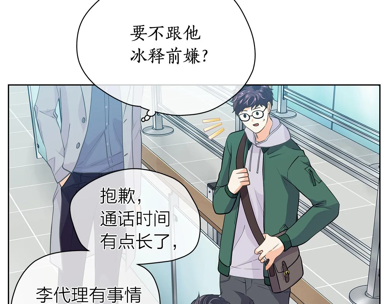 第120页