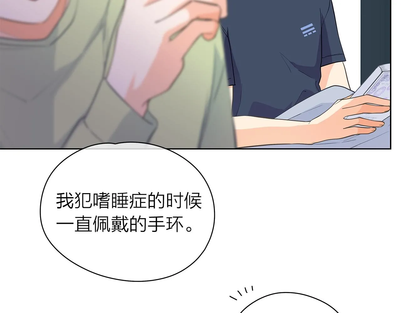 第306页