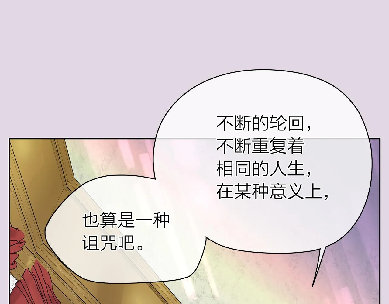 第201页