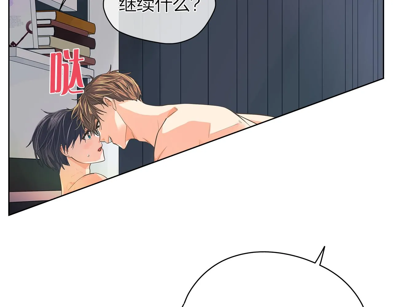 第261页