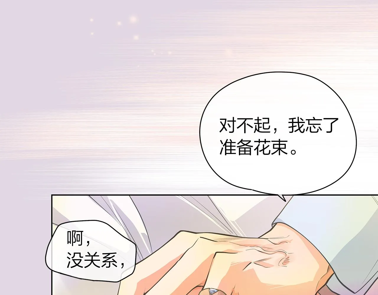 第282页