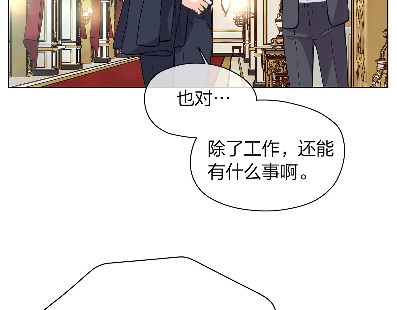 第303页
