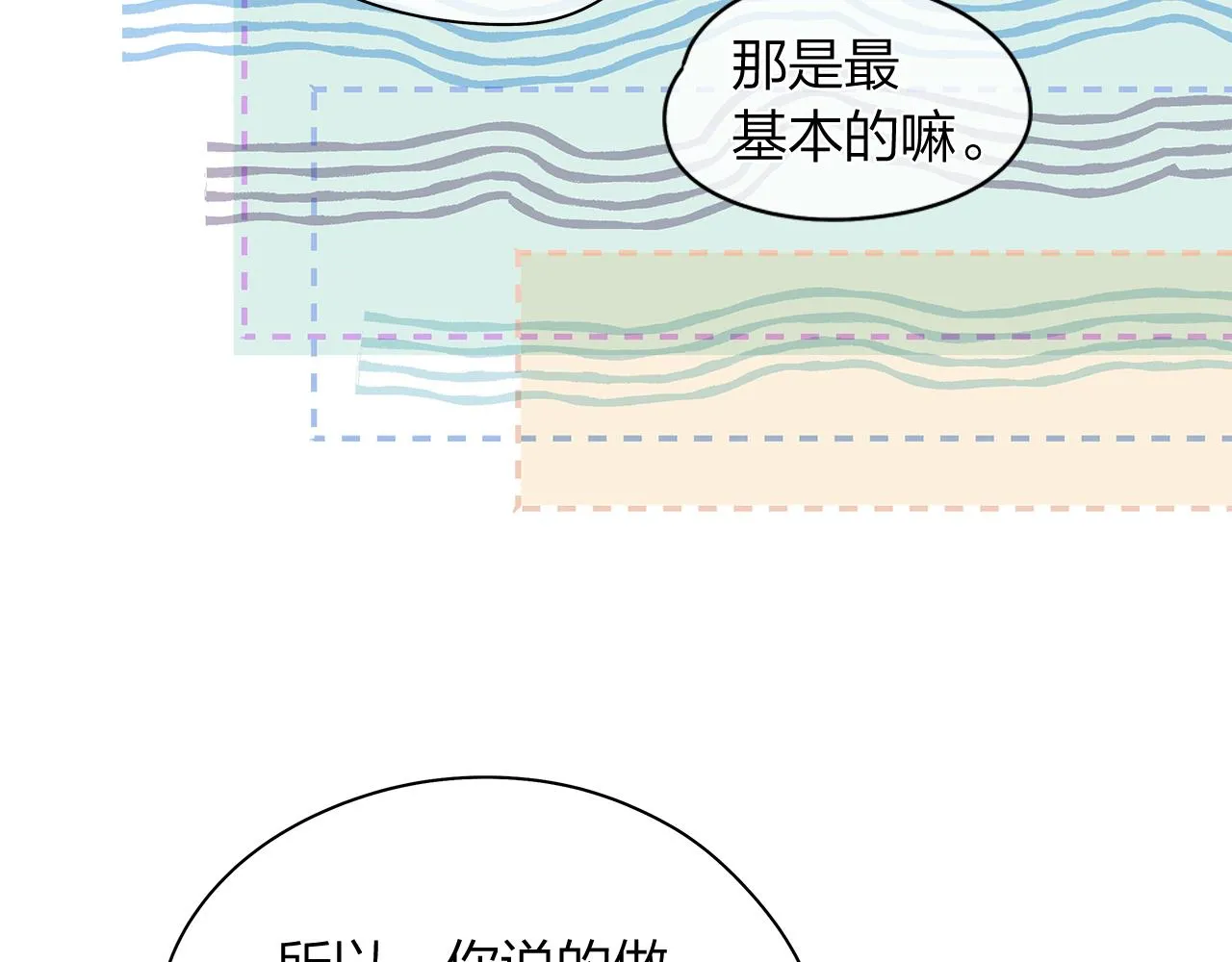 第246页