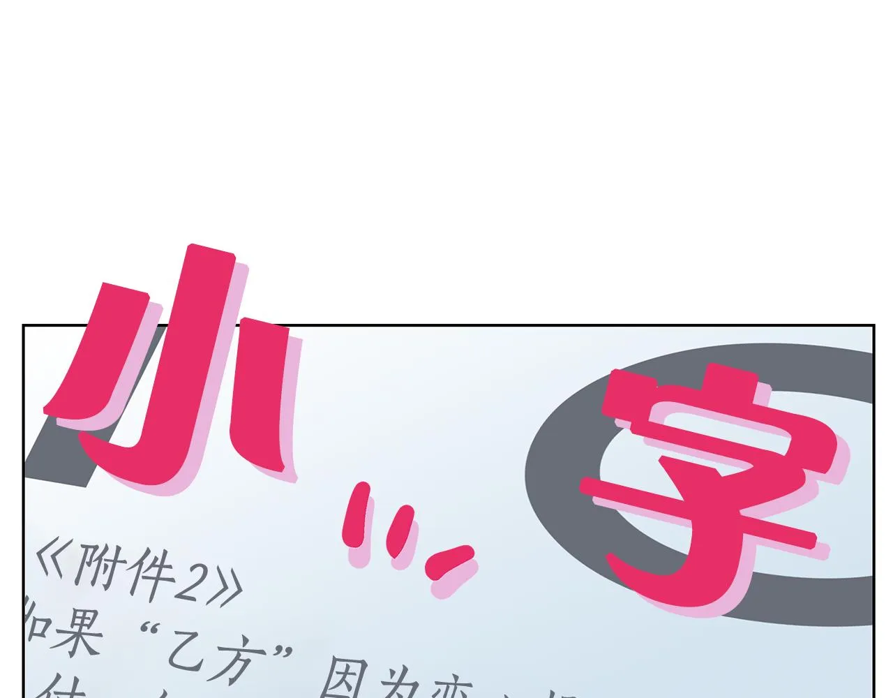 第306页
