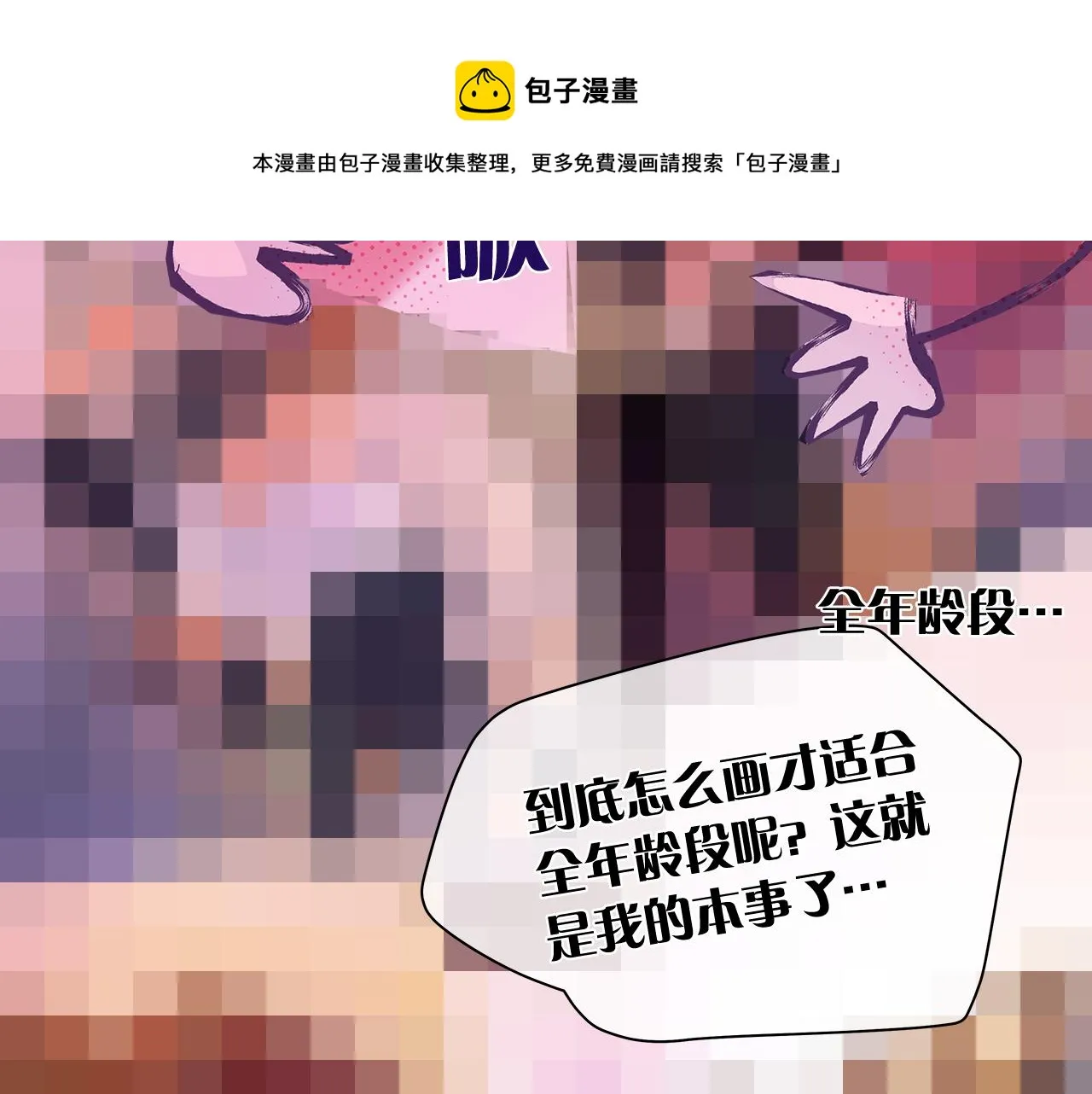 第228页