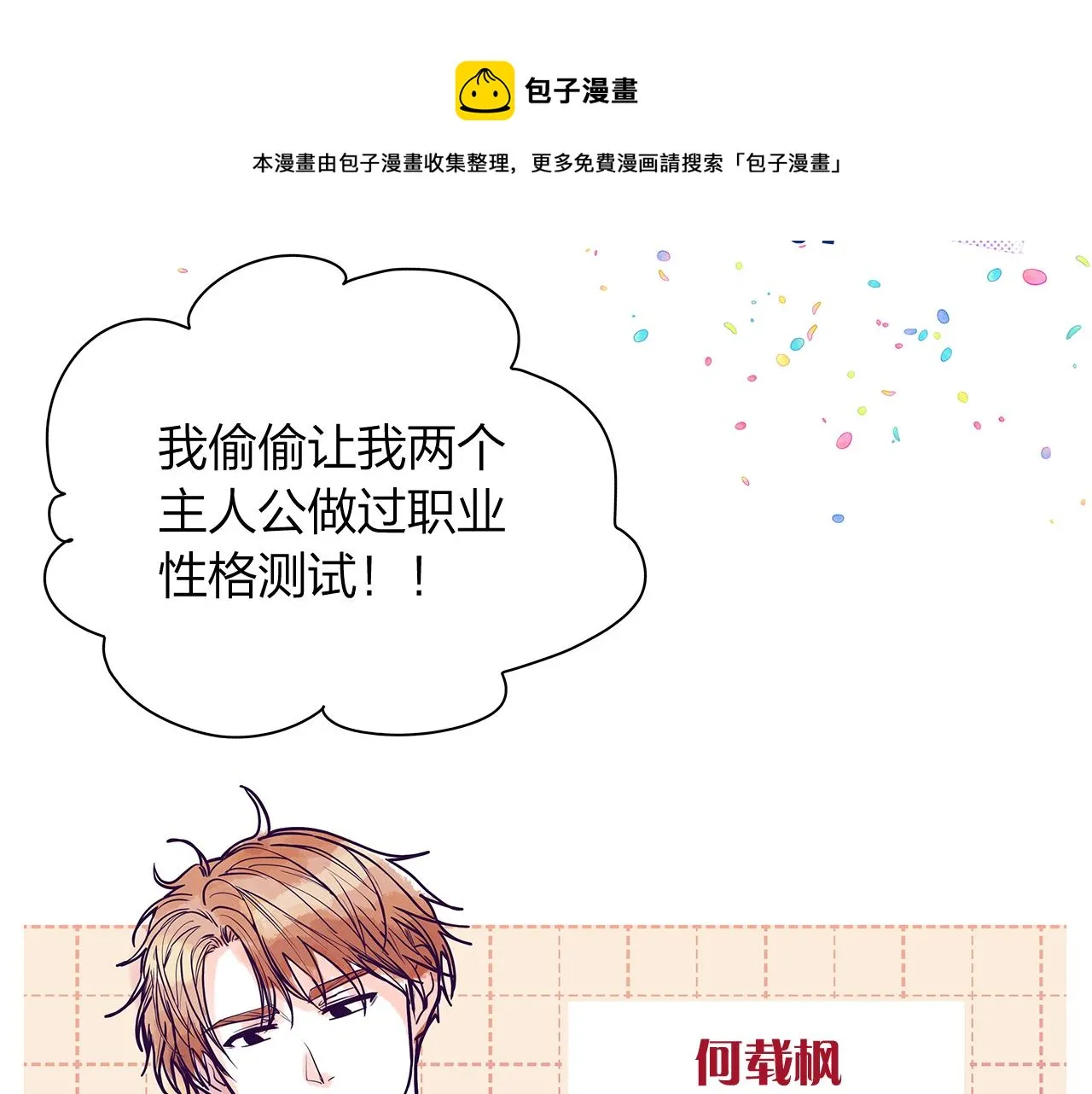 第288页