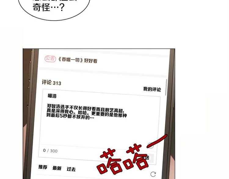 第138页