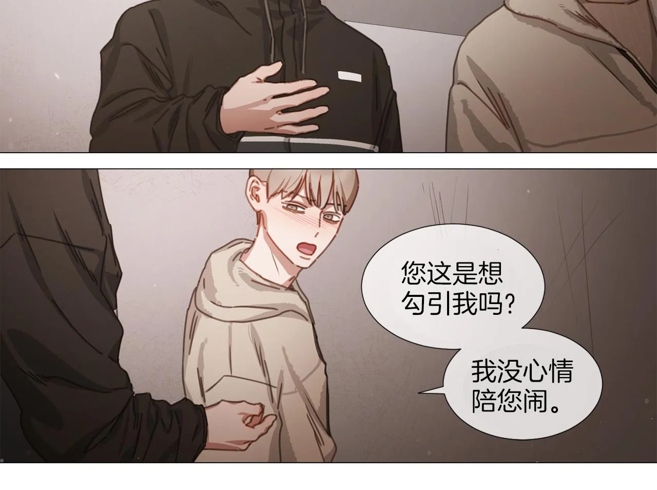 第195页