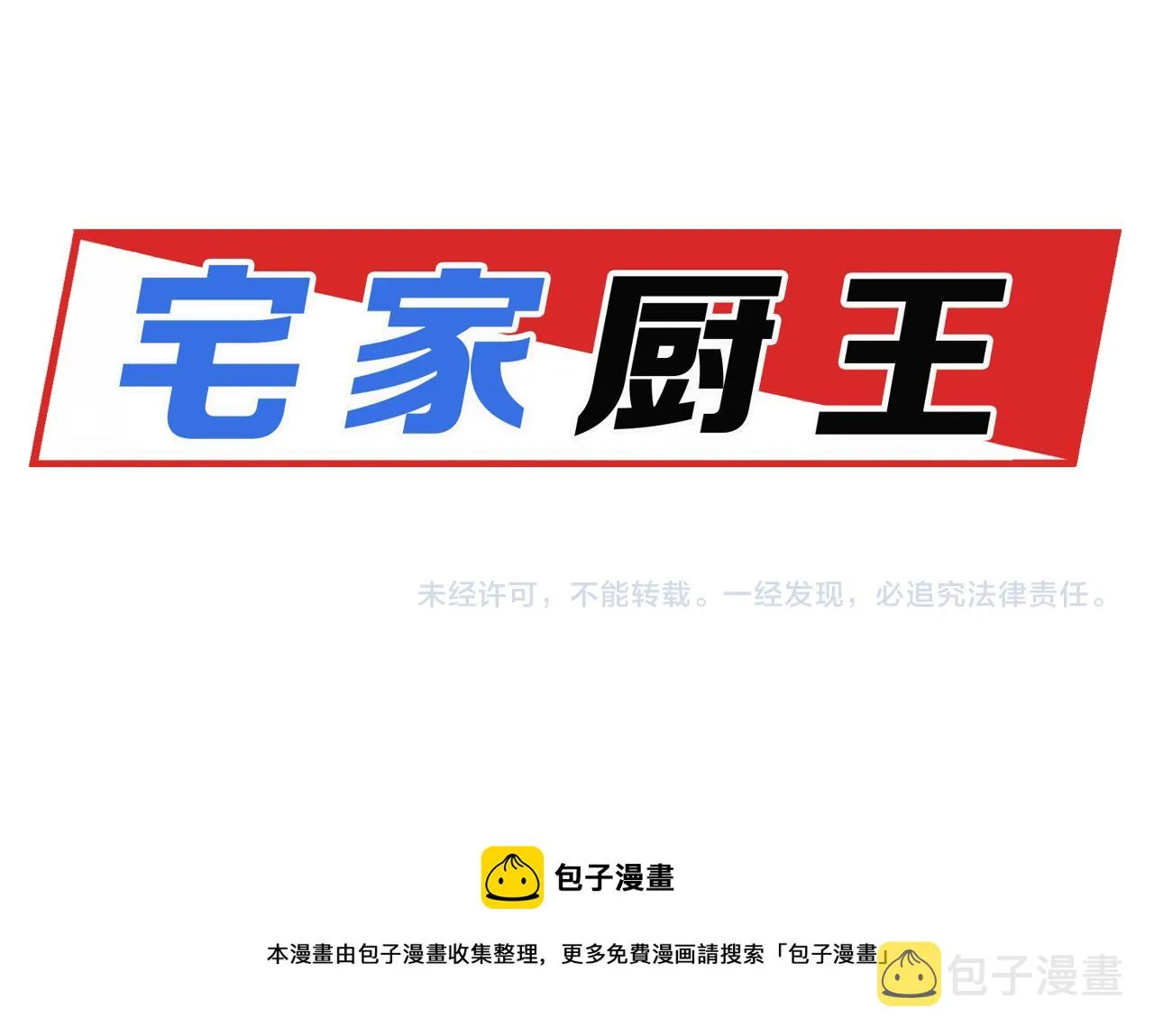 第213页