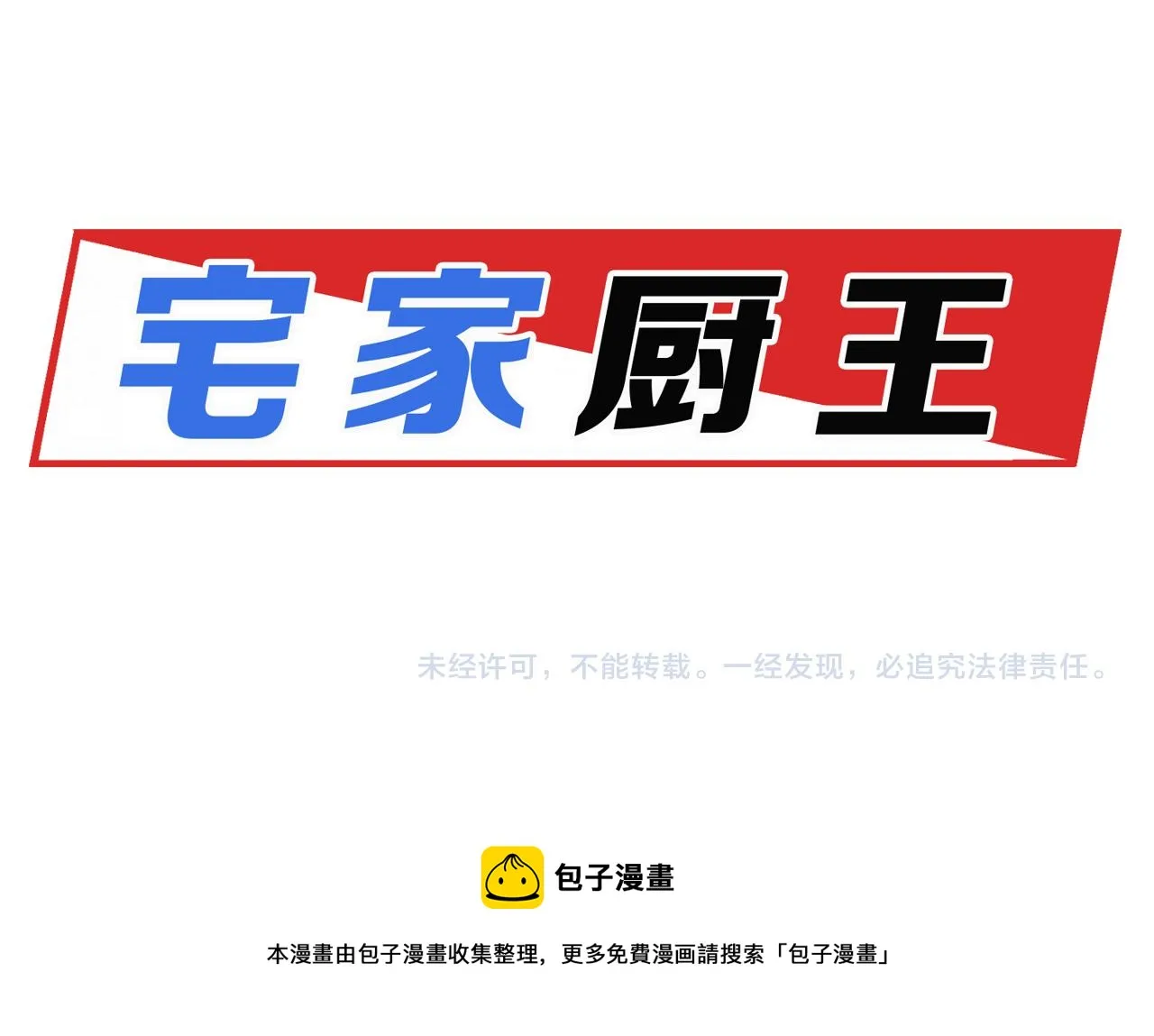 第192页