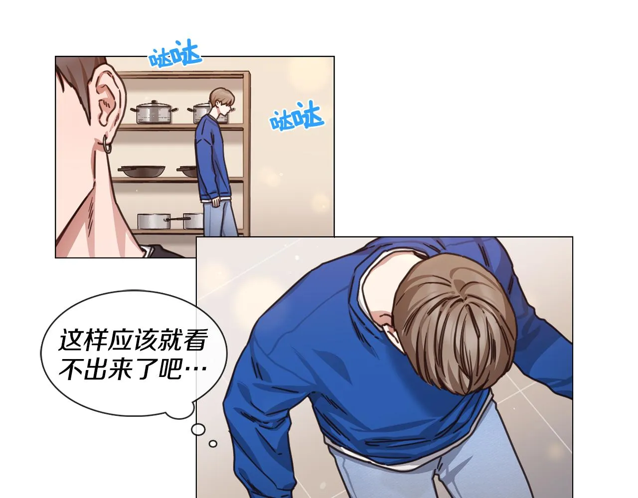 第69页