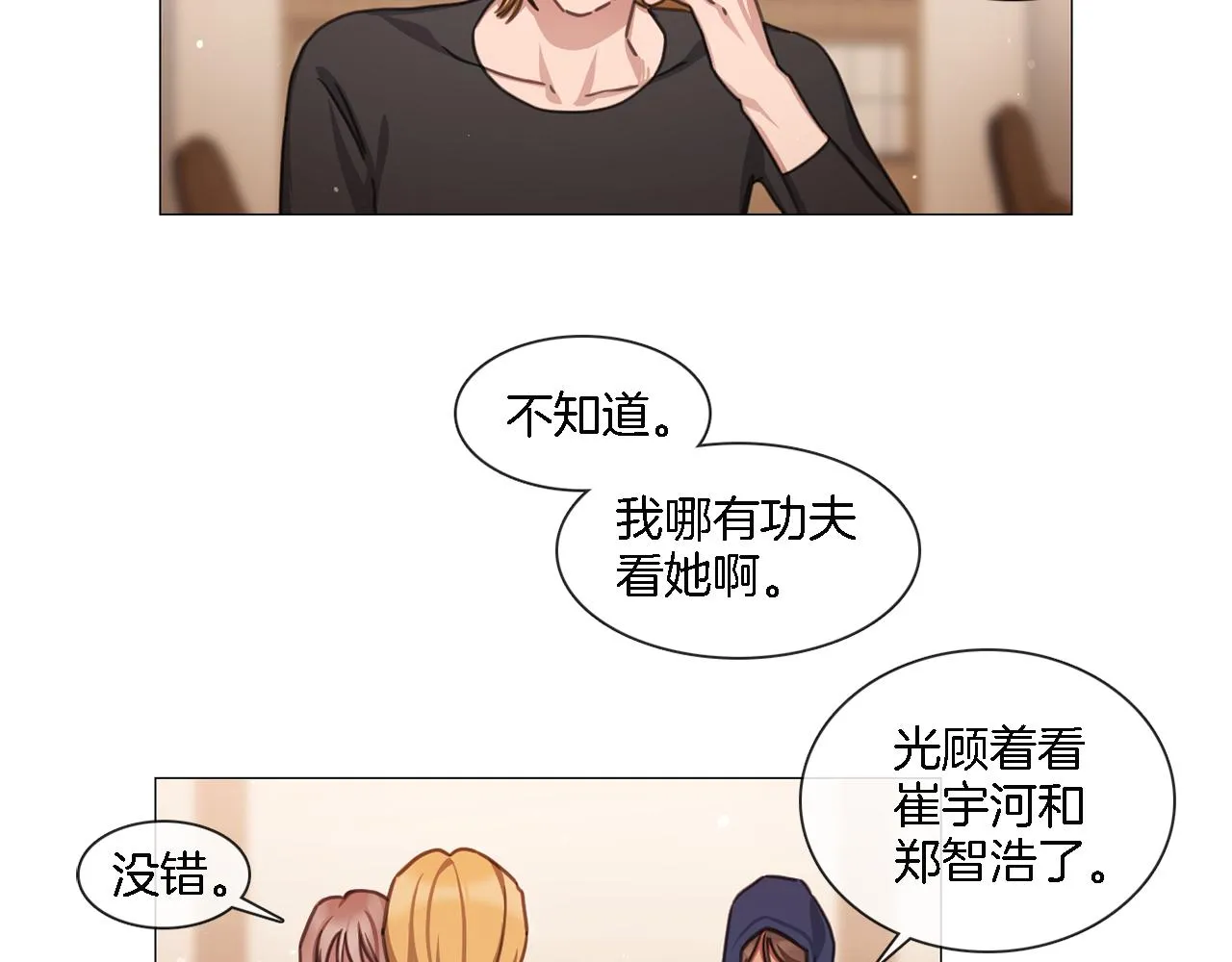 第186页