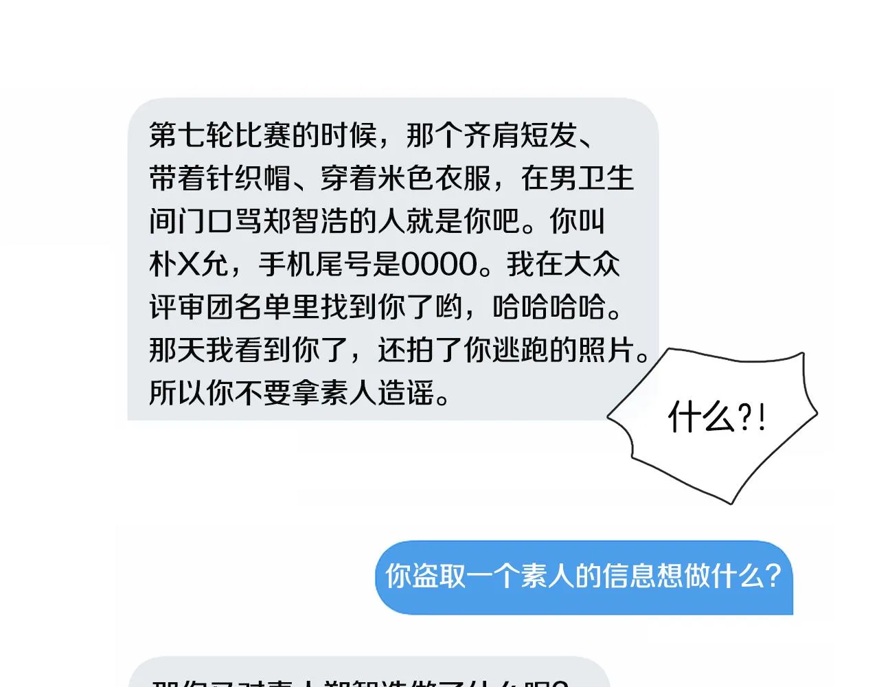第195页