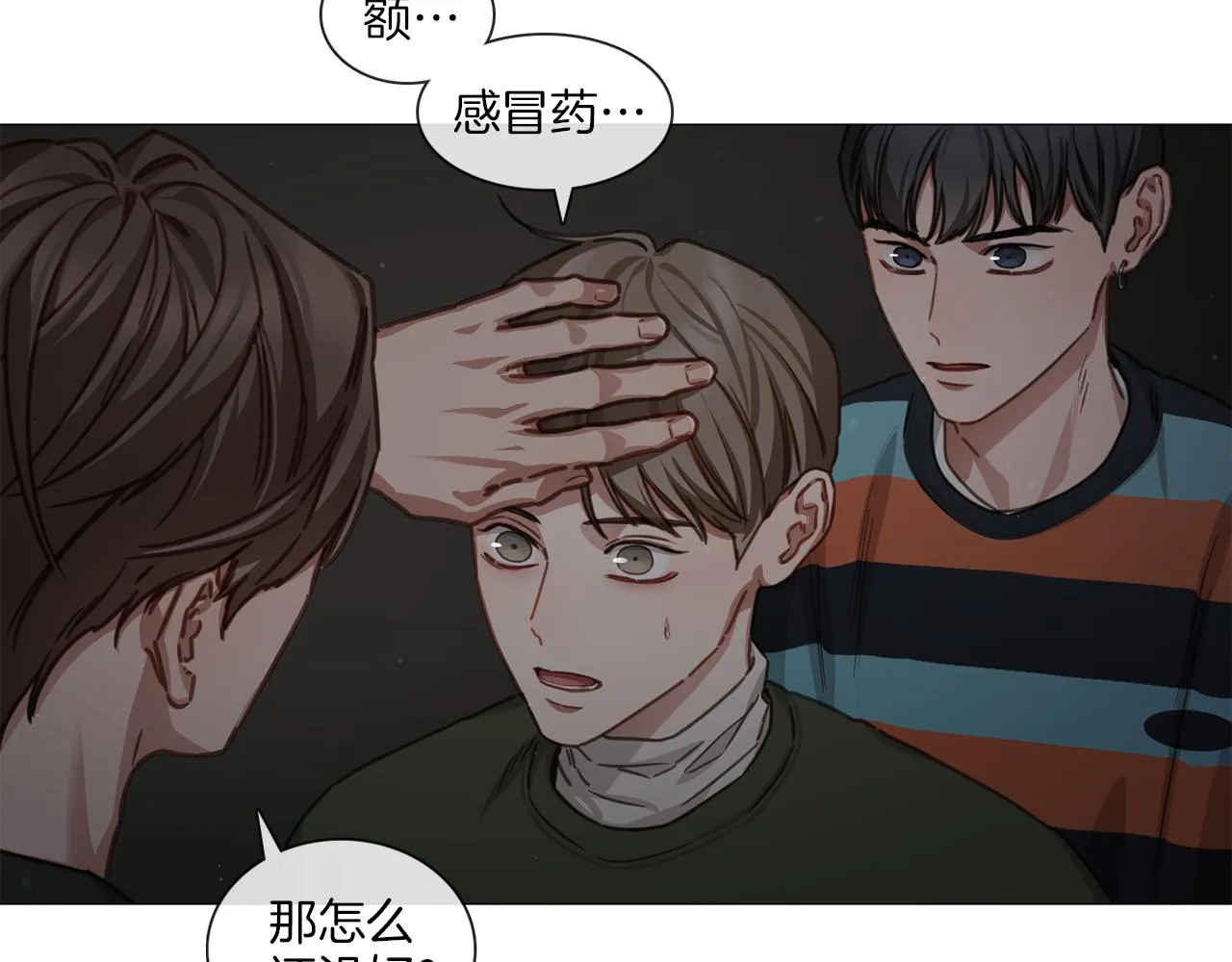 第78页
