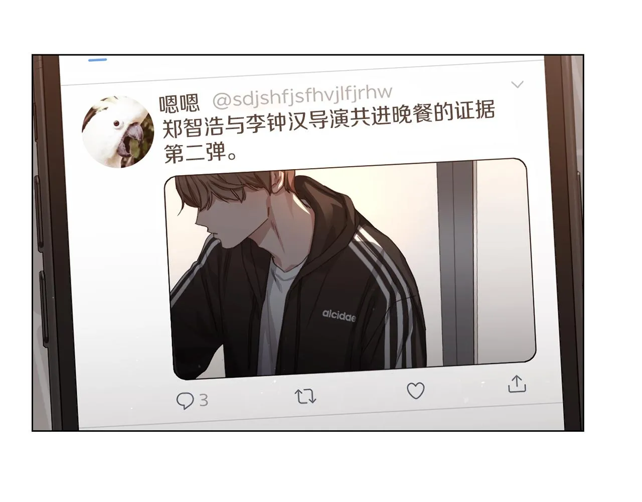第201页