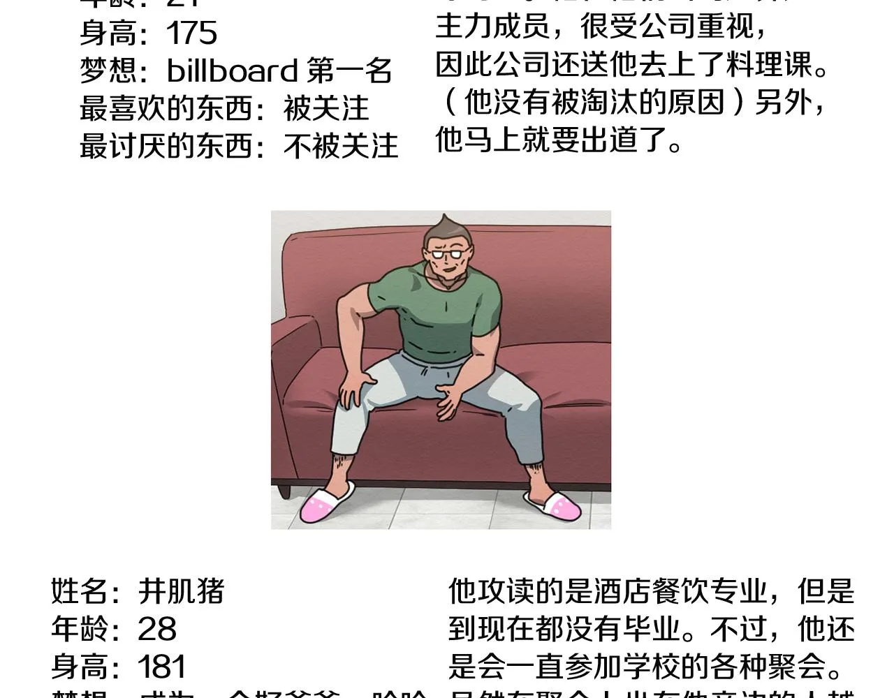 第231页