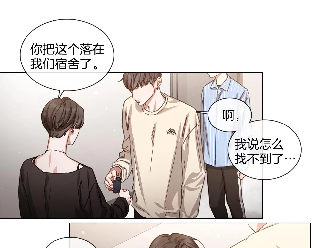 第84页