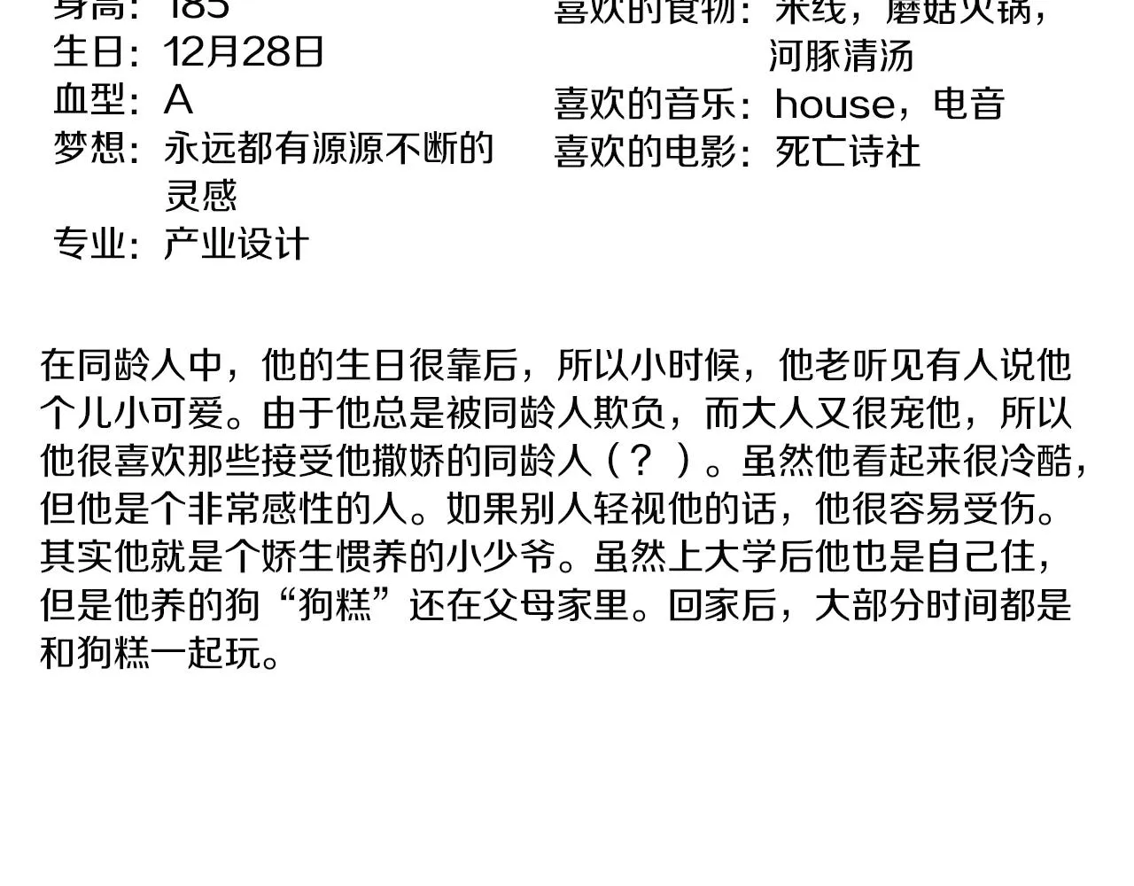 第213页