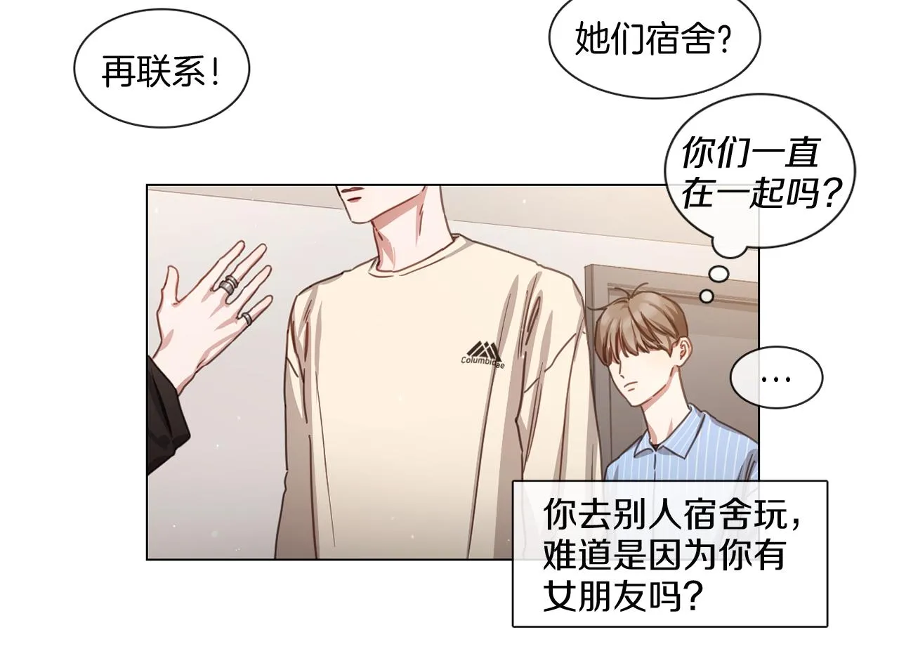第90页