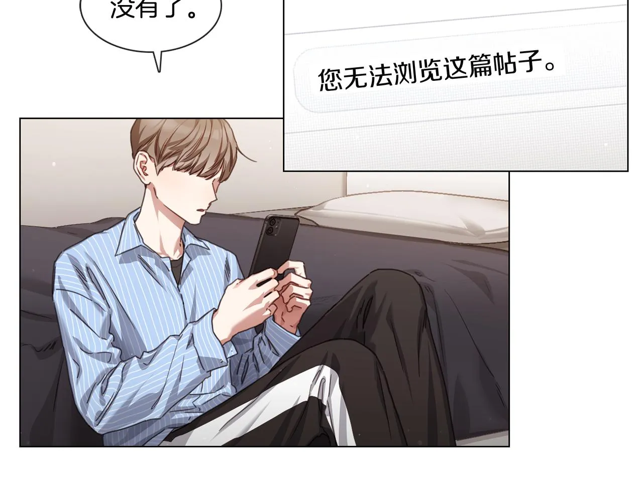 第105页