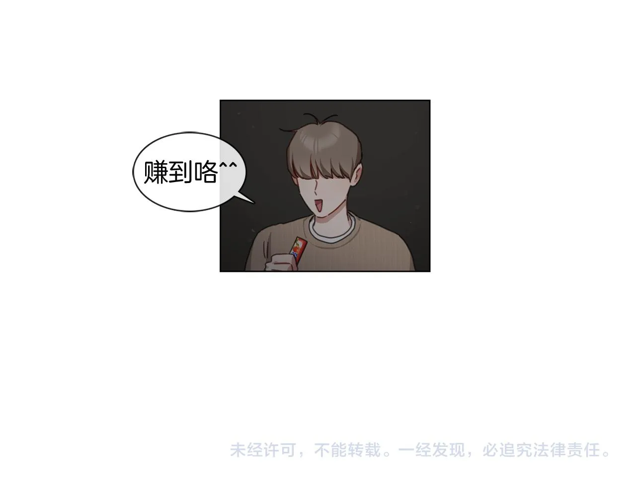第207页