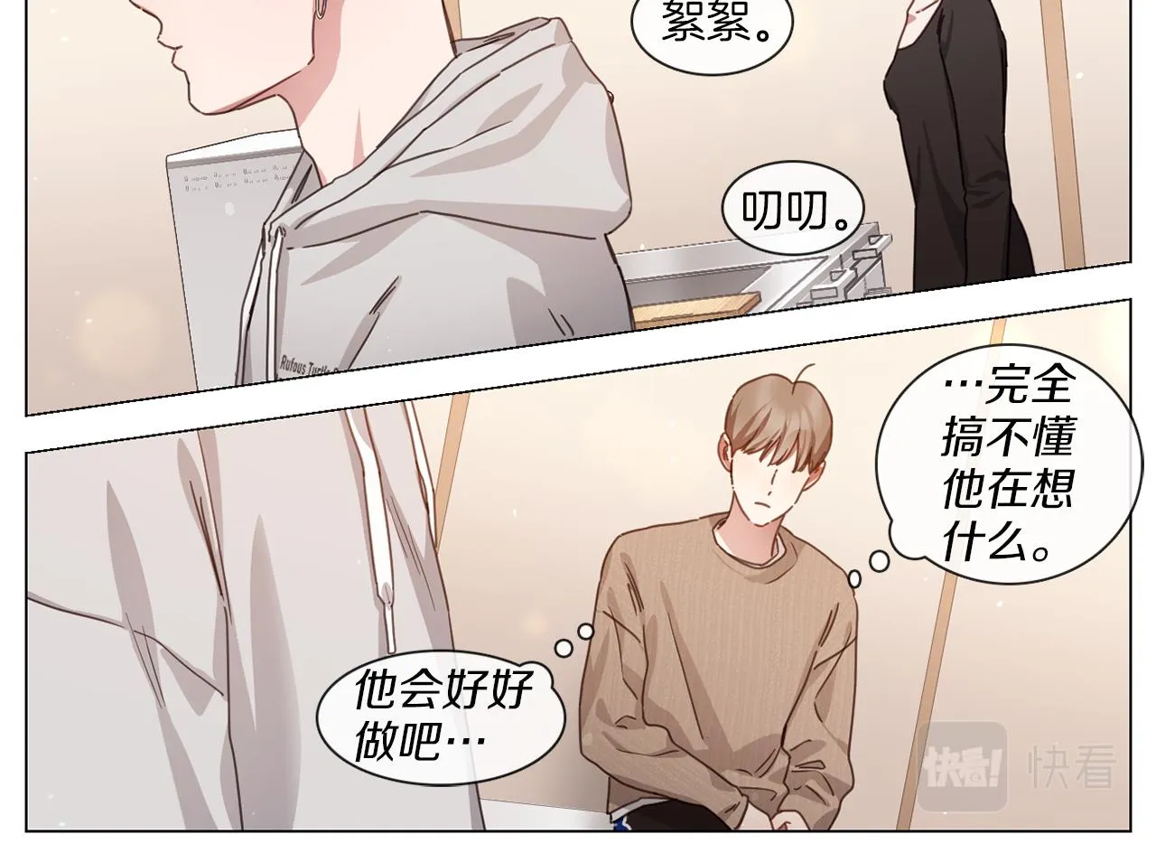 第99页