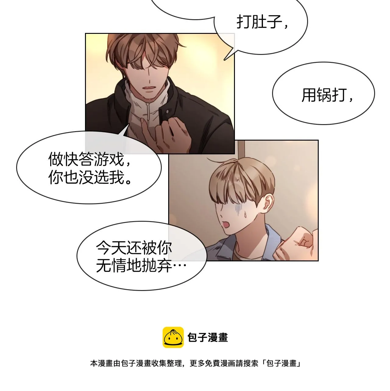 第144页
