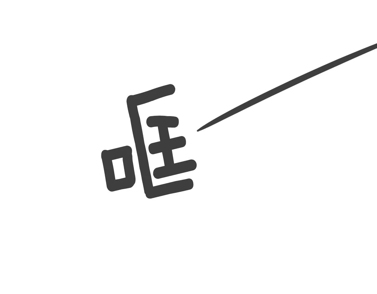 第198页
