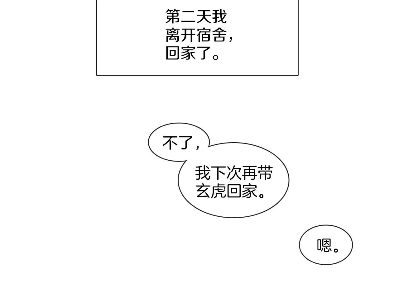 第213页