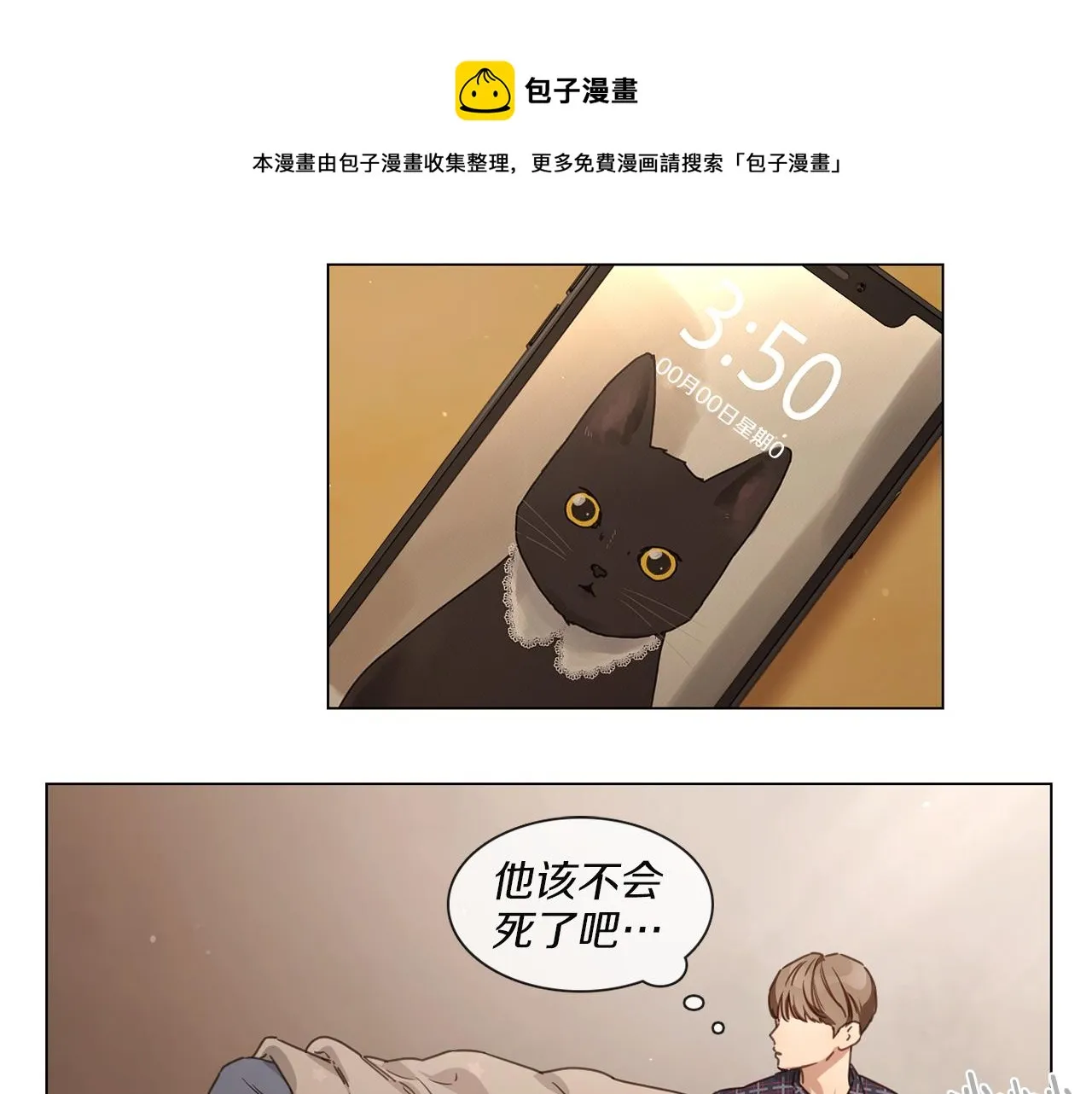 第144页