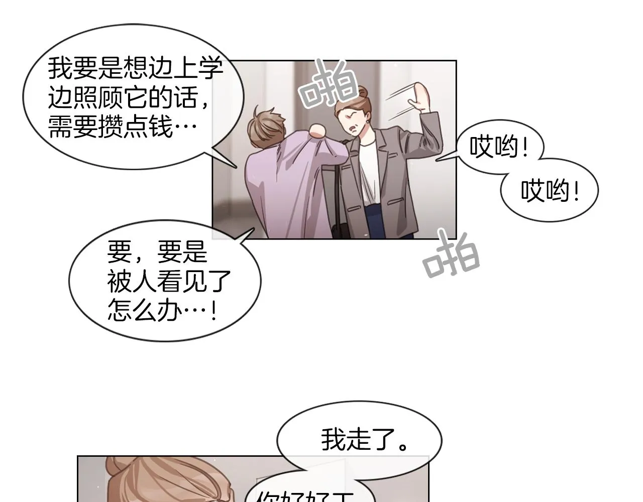 第150页