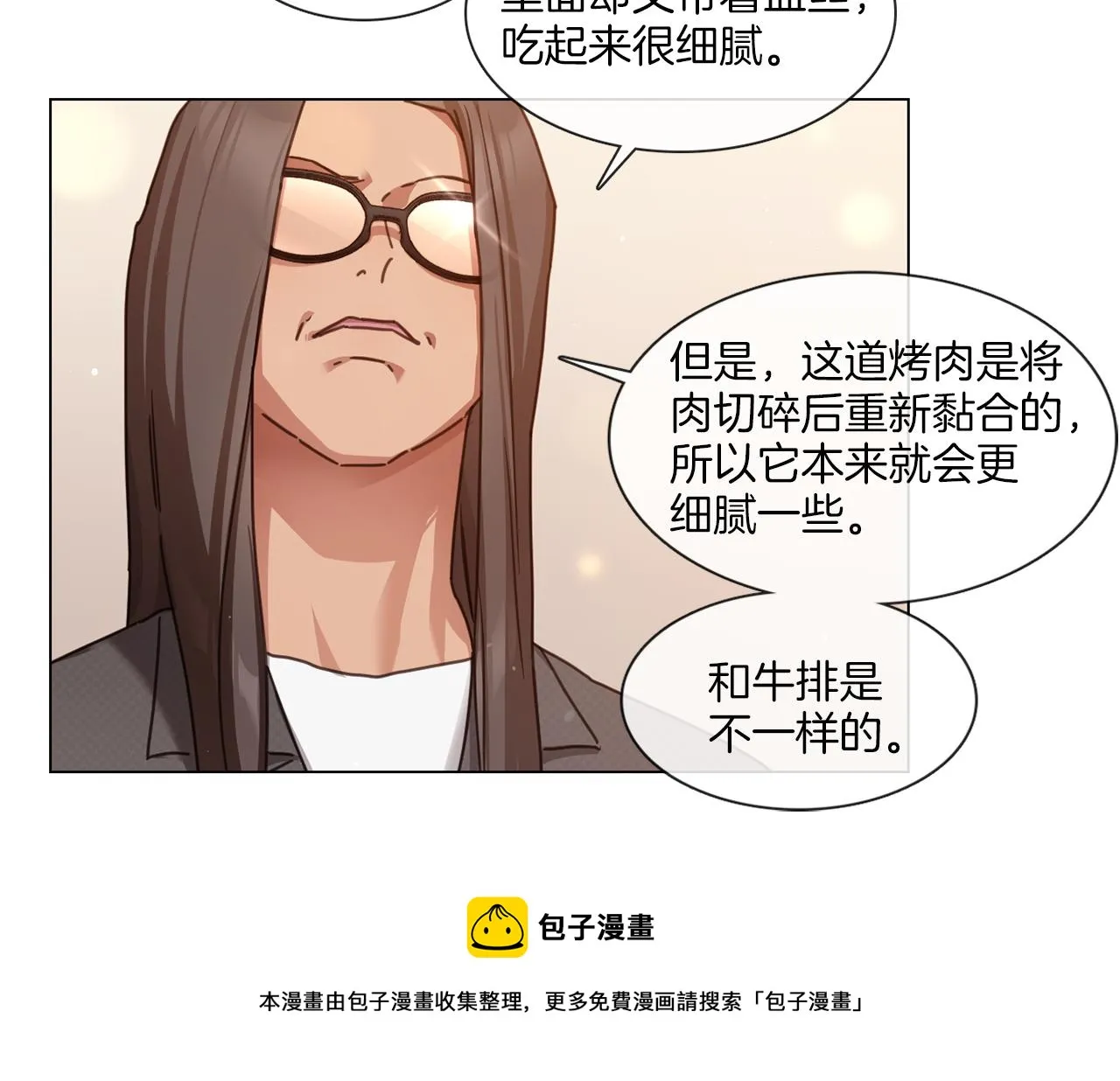 第180页