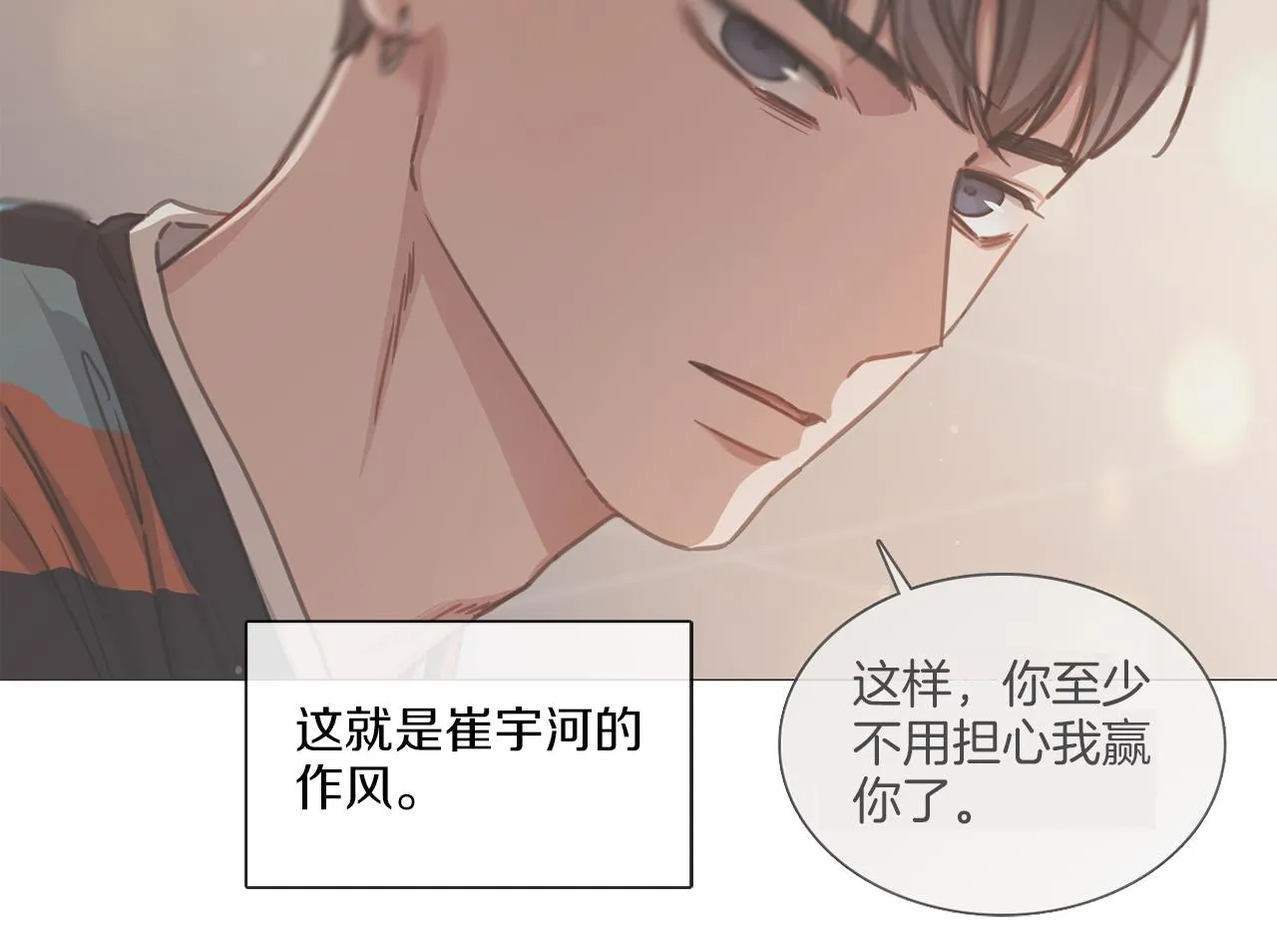 第234页