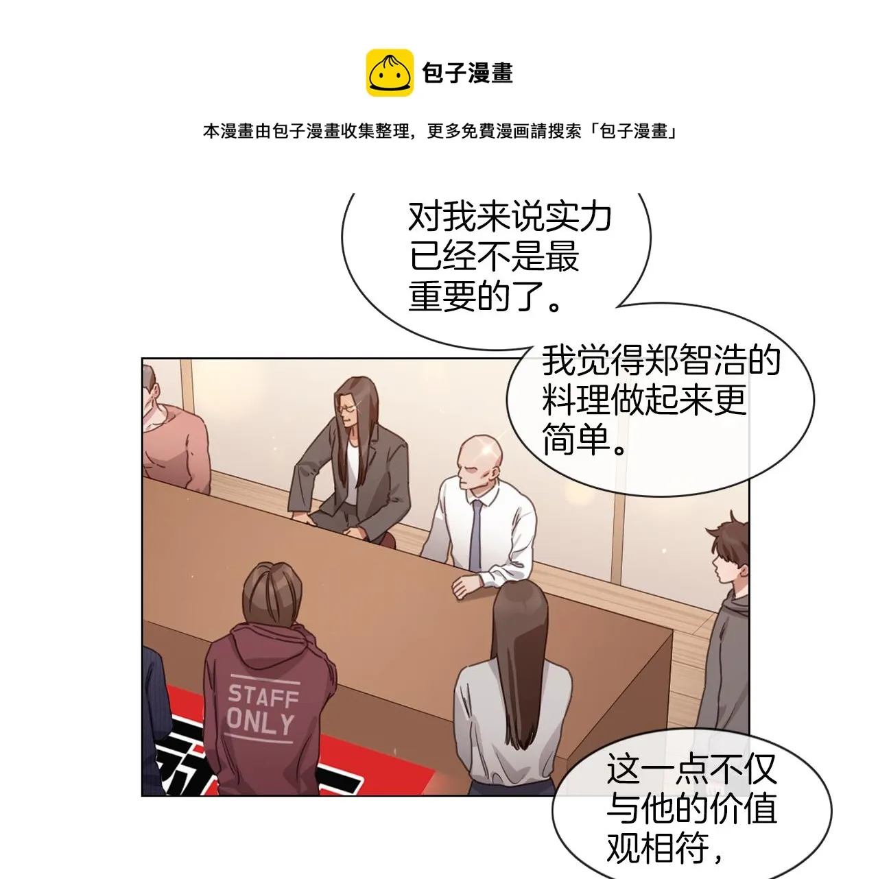 第270页