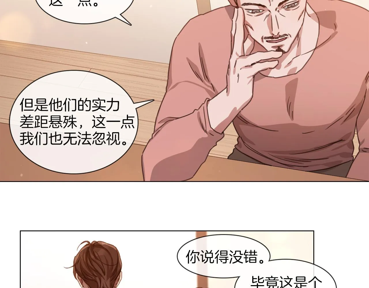 第291页