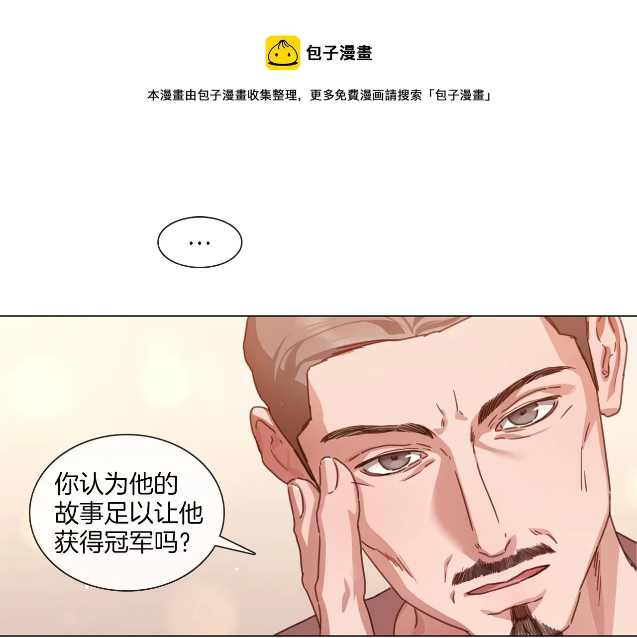 第300页