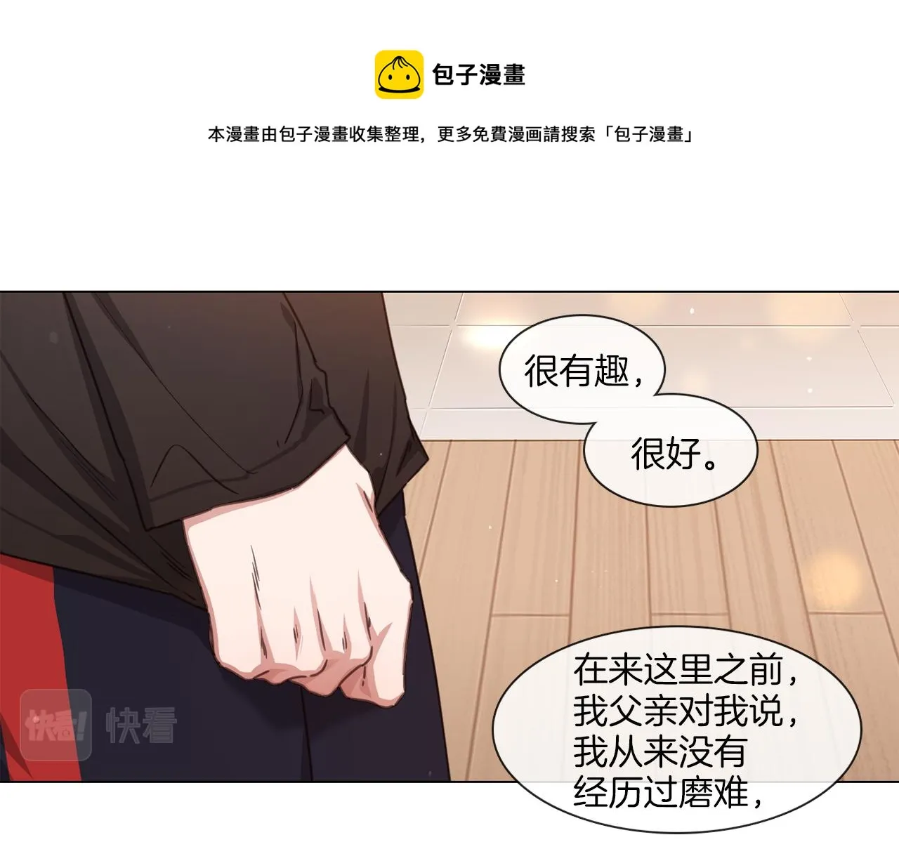 第150页