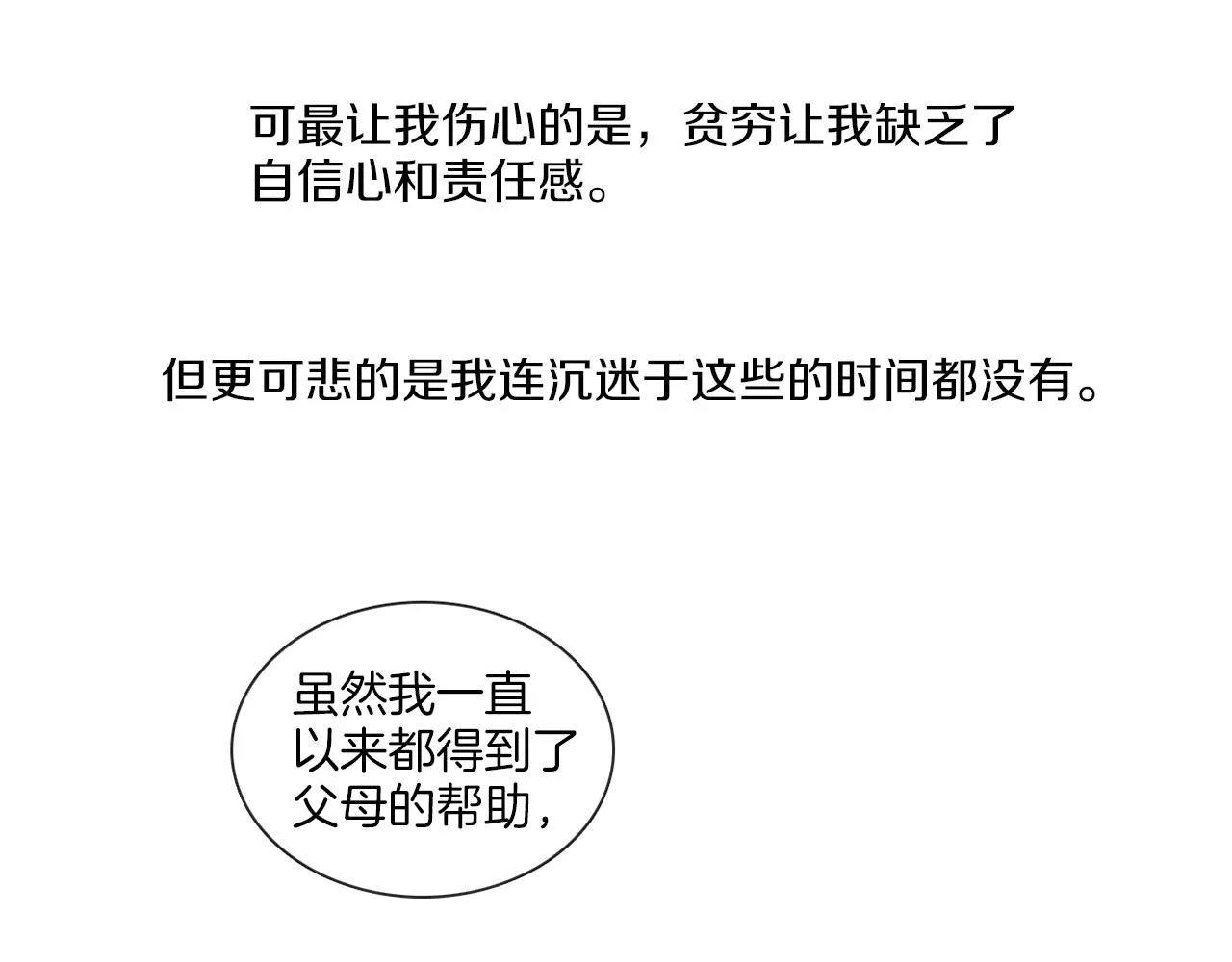 第213页