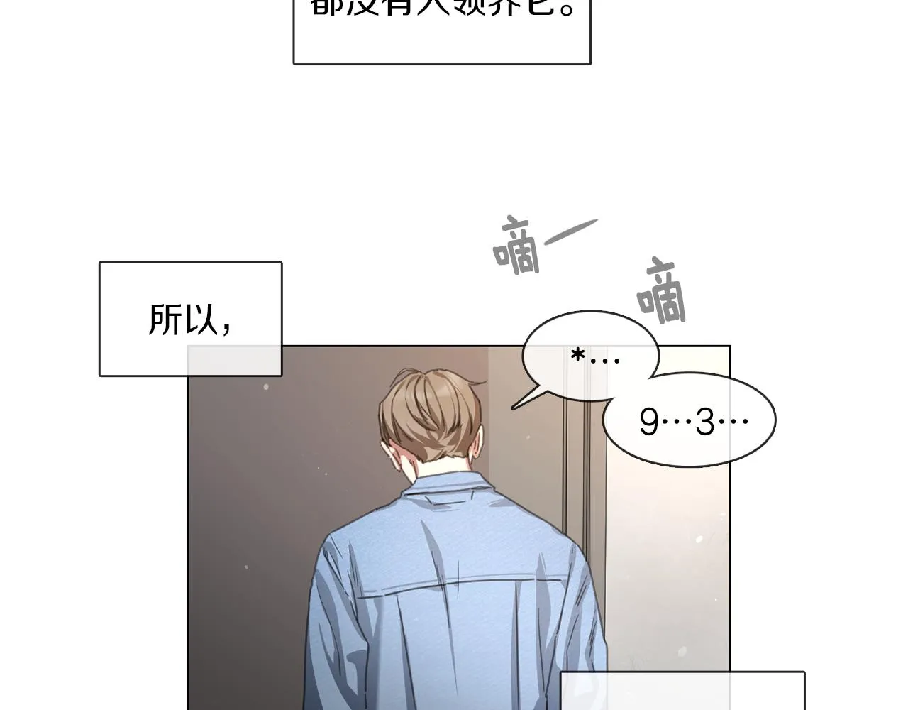 第195页