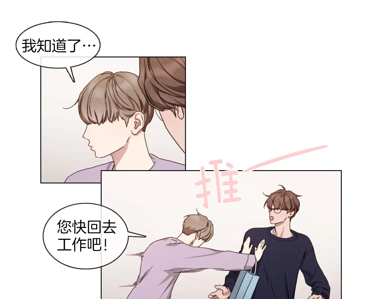 第174页