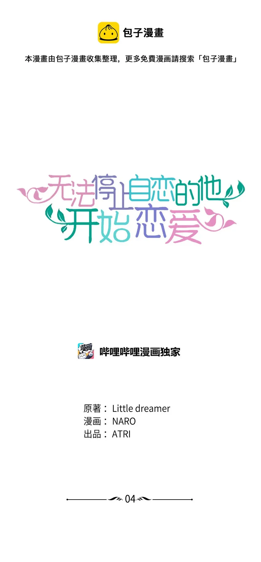 第0页