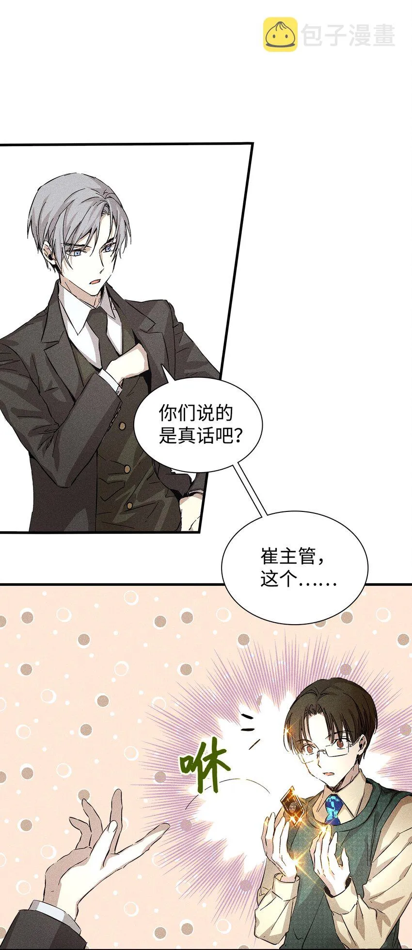 第177页