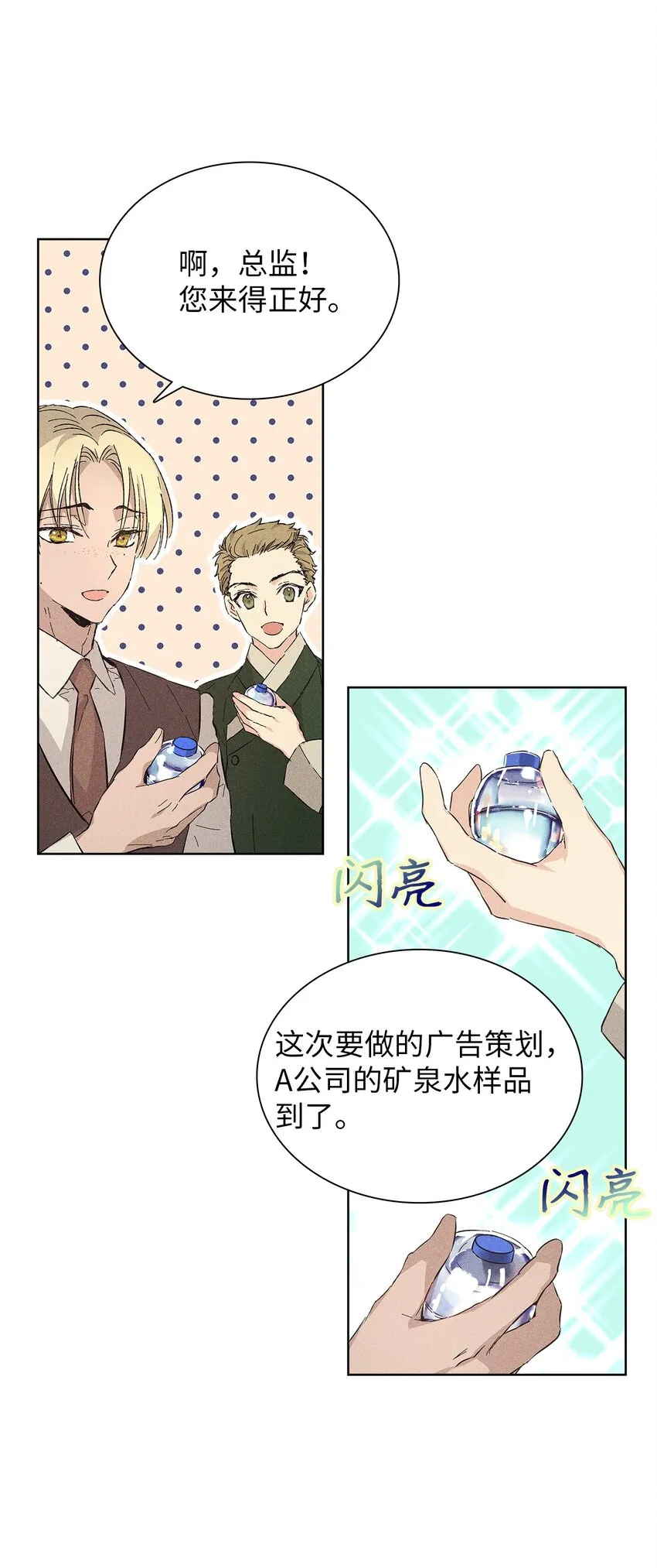 第171页