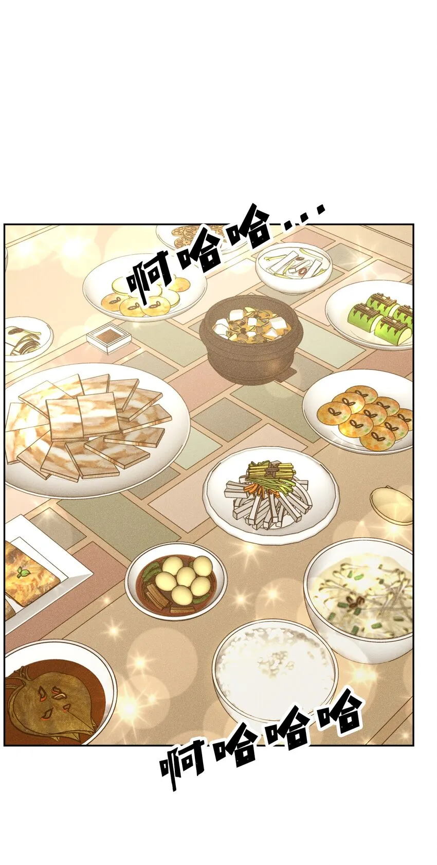 第228页