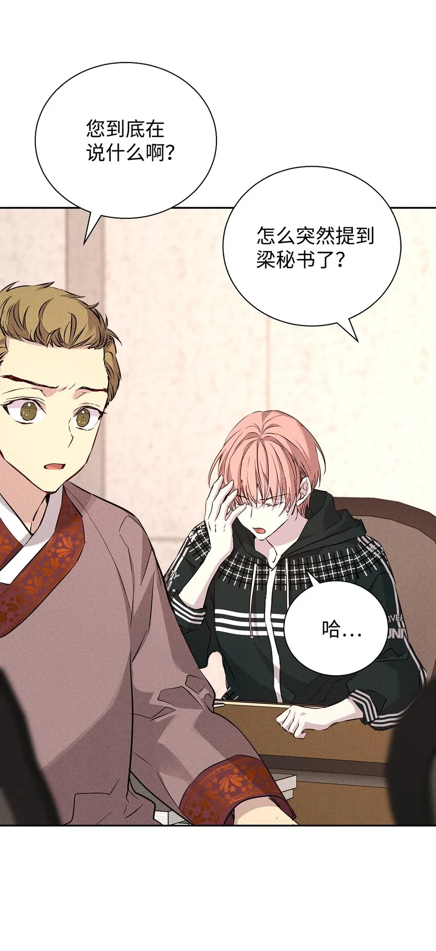 第156页