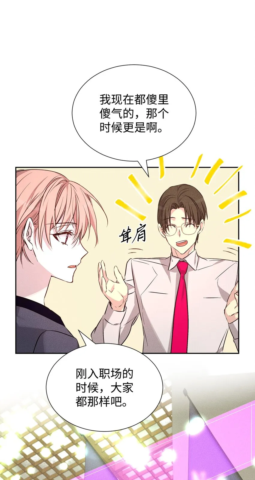 第192页