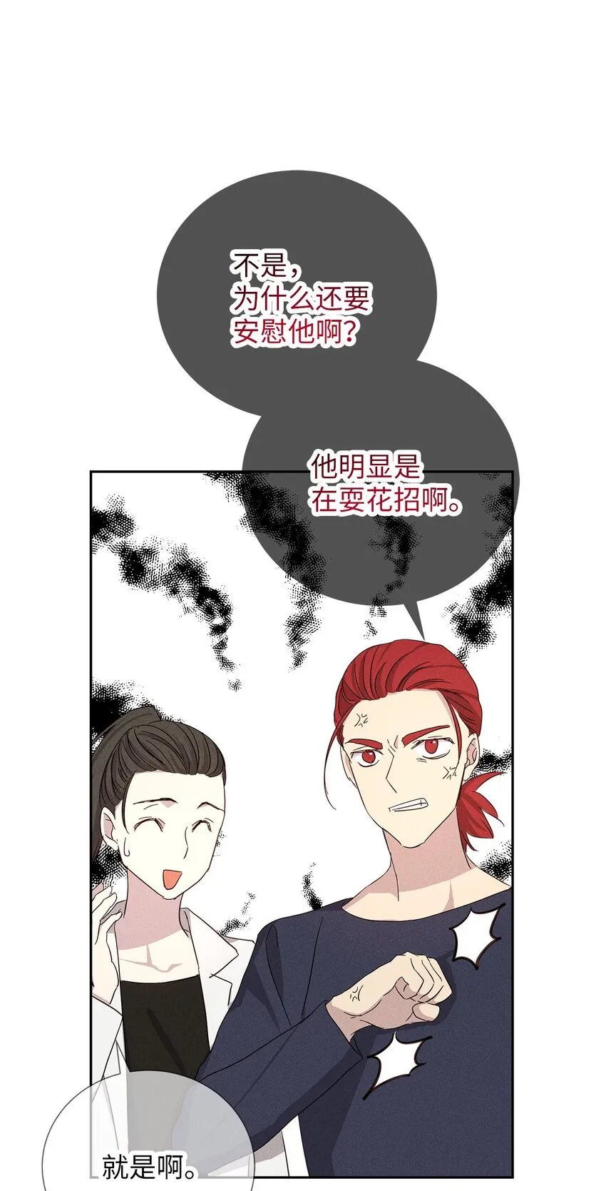 第291页
