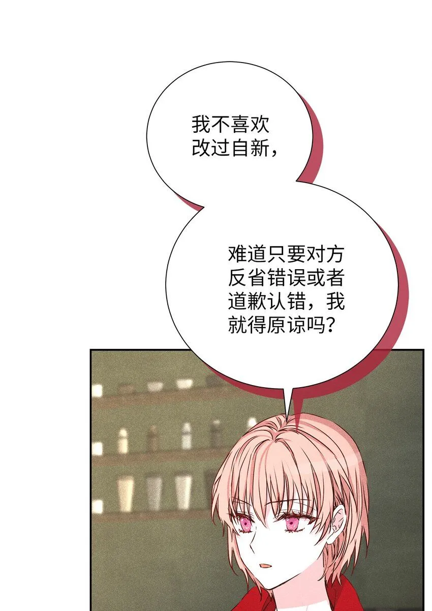 第267页