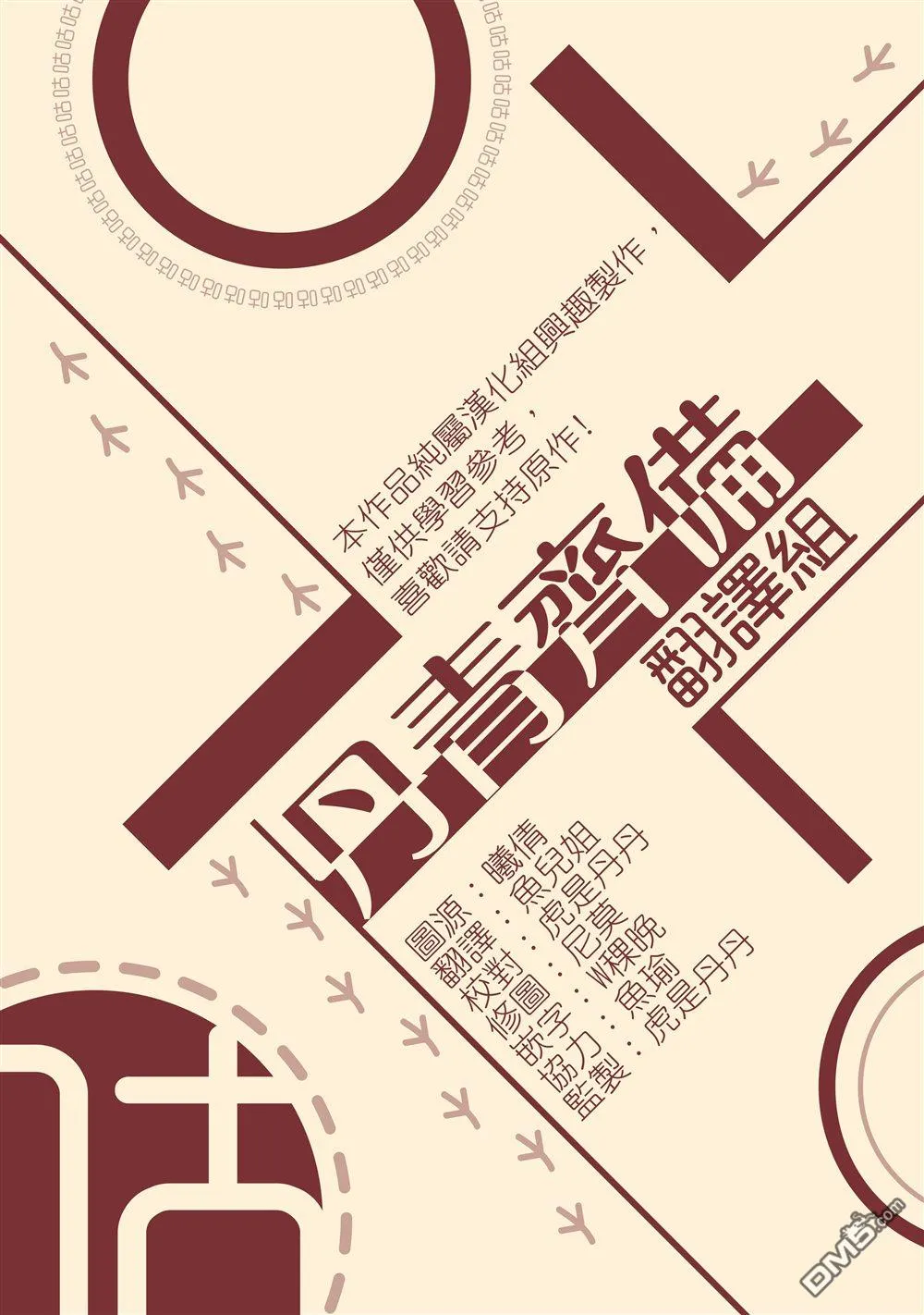 第84页