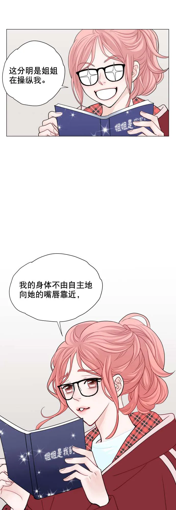 第111页